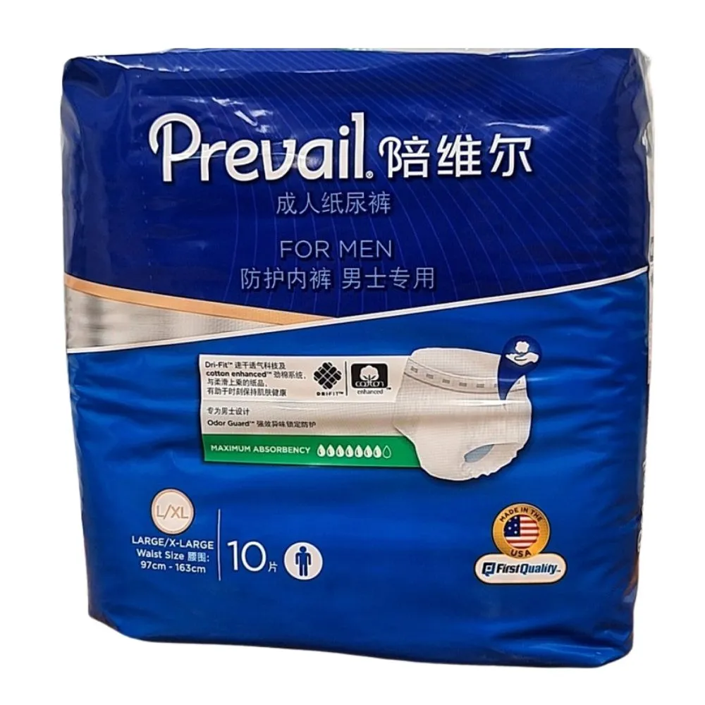 Prevail® Underwear for Men Large/X-Large – (PUM-513) pack of 10pcs